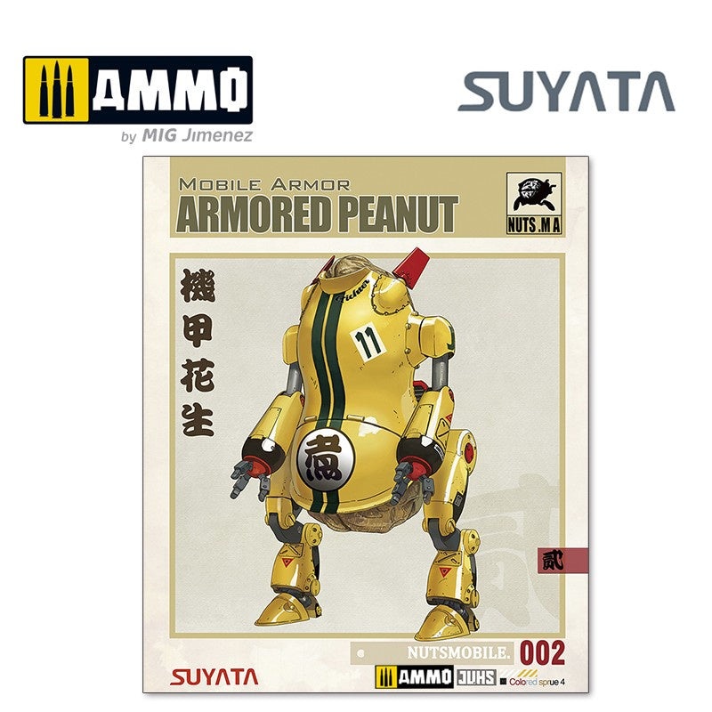 SUYATA – Mobile Armor – Armored Peanut
