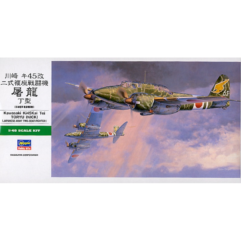 Hasegawa – 1/48 Kawasaki Ki-45 Kai Toryu Type Tei