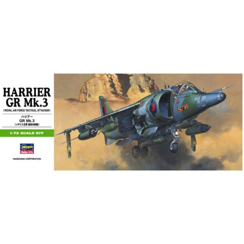 Hasegawa – 1/72 Harrier GR. Mk. 3
