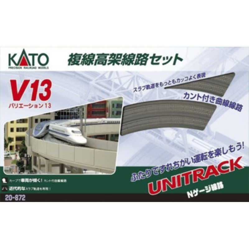 Kato 20-872 N N Scale V13 UNITRACK Double Track Elevated Loop Set