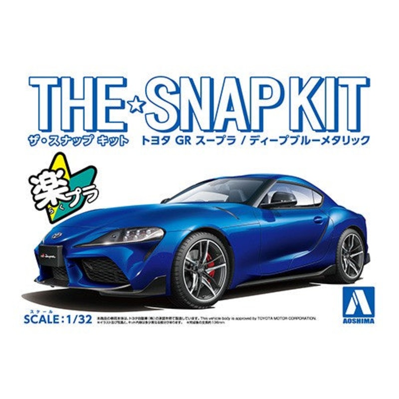 Aoshima – 1/32 Toyota GR Supra Deep Blue Metallic (The Snap Kit)
