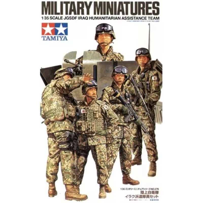 Tamiya – 1/35 JGSDF Assistance Team