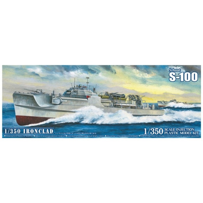 Aoshima – 1/350 S-Boat