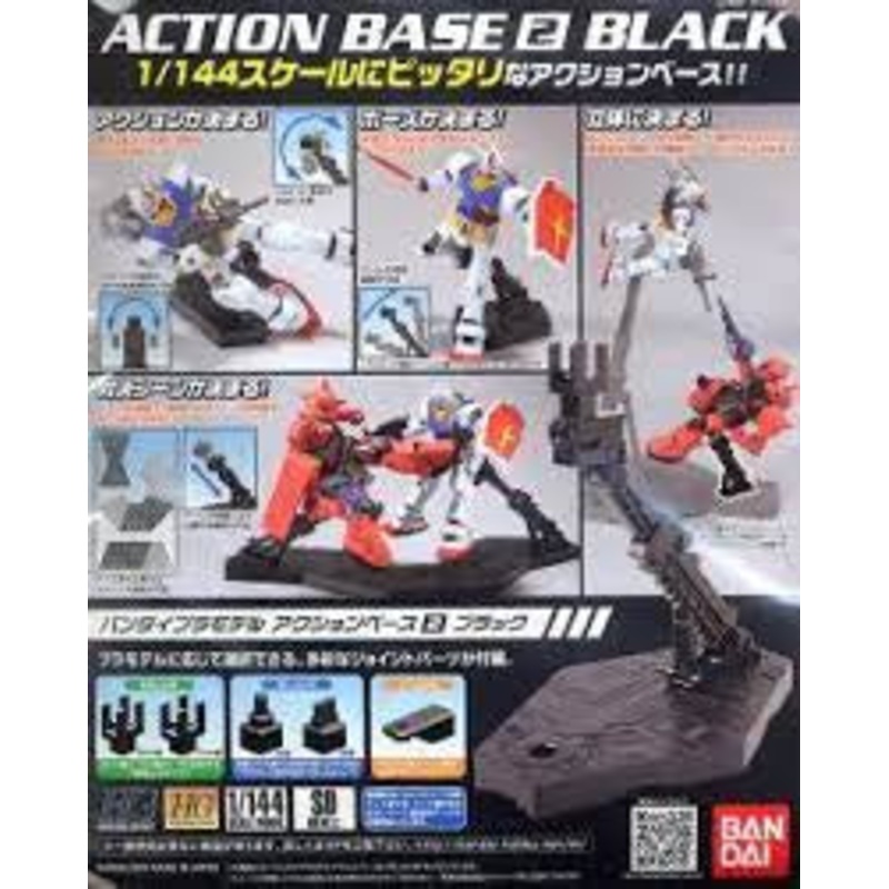 Bandai – Action Base 2 Black (Not Compatible With MG)