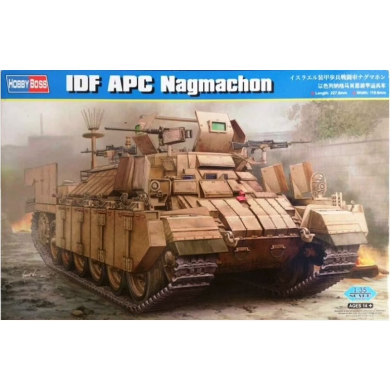 Hobby Boss – 1/35 IDF APC Nagmachon