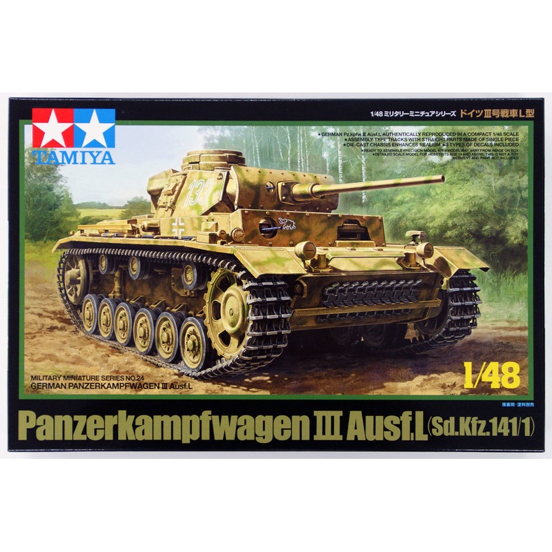 Tamiya – 1/48 German PzKpfw. III Ausf.L