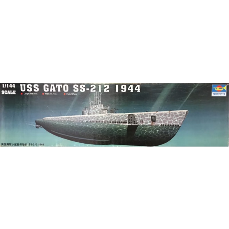 Trumpeter – 1/144 USS Gato SS-212 1944