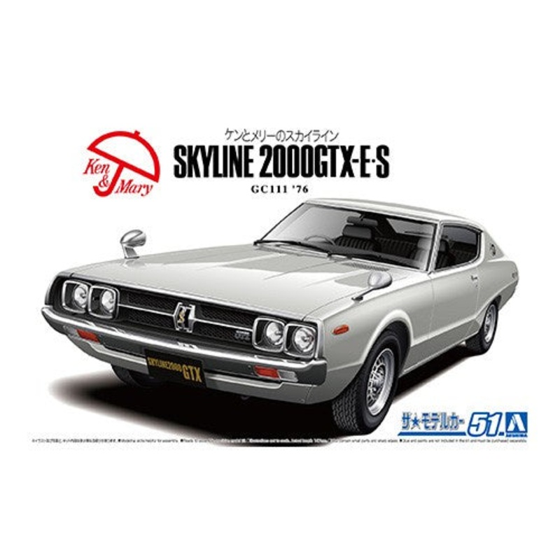 Aoshima – 1/24 Nissan GC111 Skyline HT2000GTX-E-S 1976