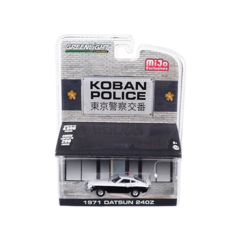 1971 Datsun 240Z Police Koban, Japan Limited Edition to 4,600 pieces Worldwide 1/64 Diecast Model Car by Greenlight