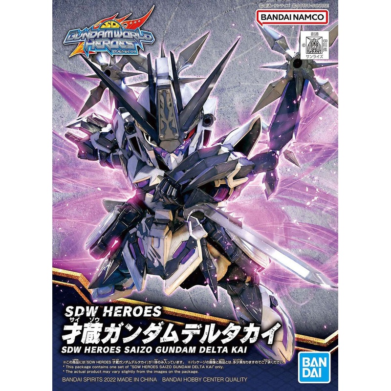 Bandai – SDW HEROES Saizo Gundam Delta Kai
