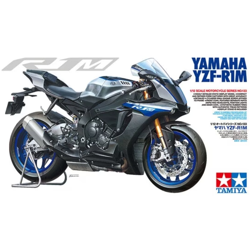 Tamiya – 1/12 Yamaha YZF-R1M
