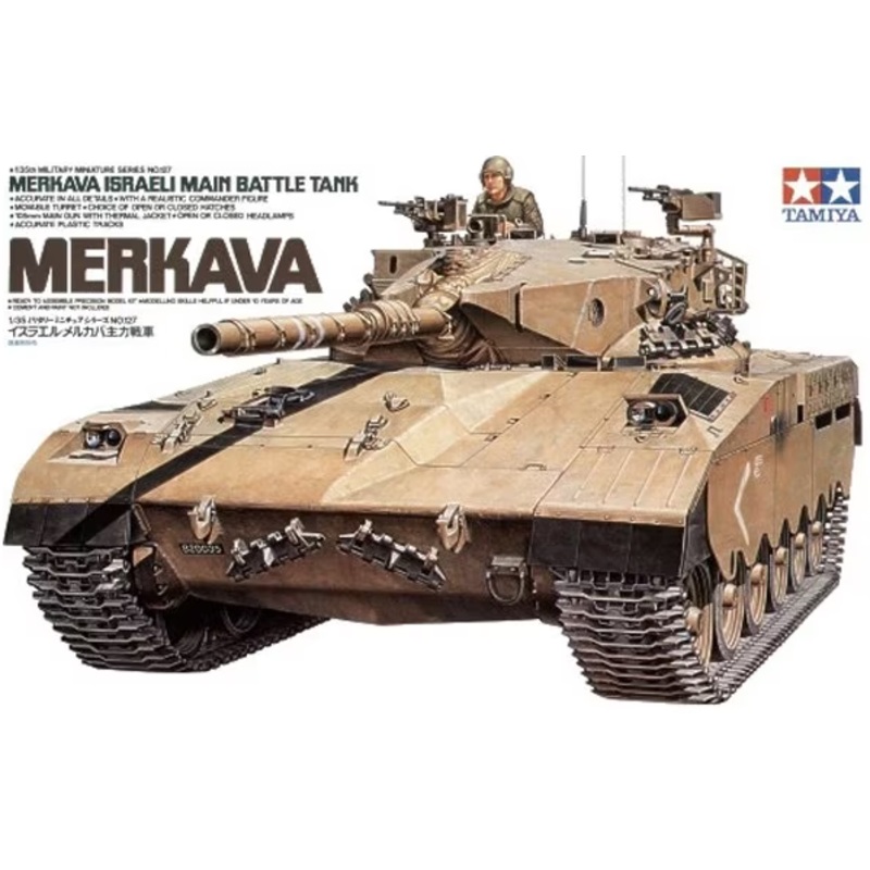 Tamiya – 1/35 Israeli Merkava MBT