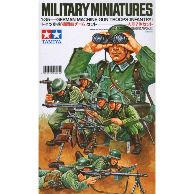 Tamiya – 1/35 German Machine Gun Troops