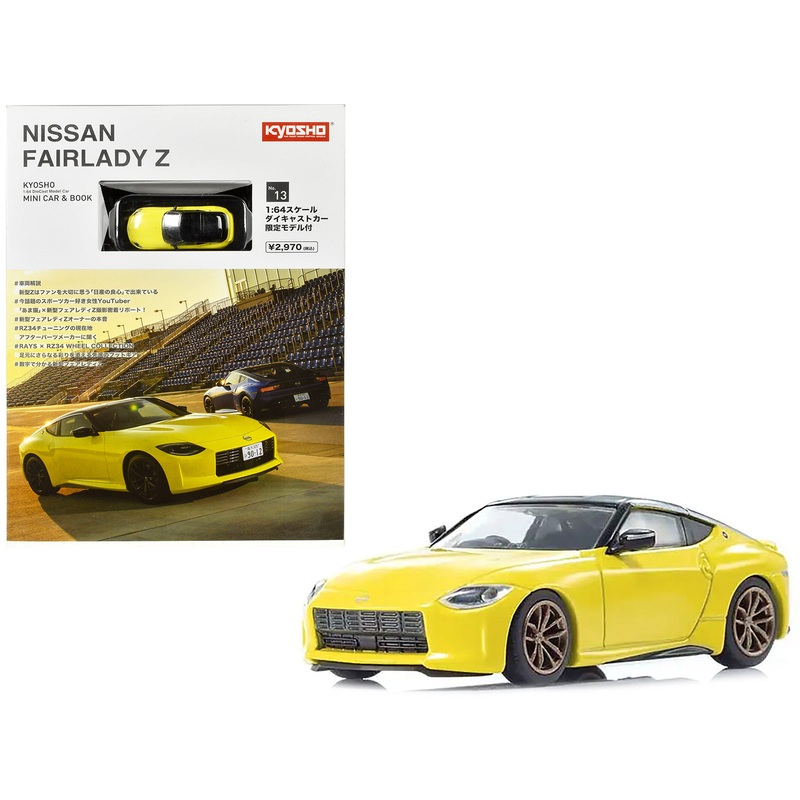 Nissan Fairlady Z RHD (Right Hand Drive) Ikazuchi Yellow with Black Top with Mini Book No.13 1/64 Diecast Model Car by Kyosho