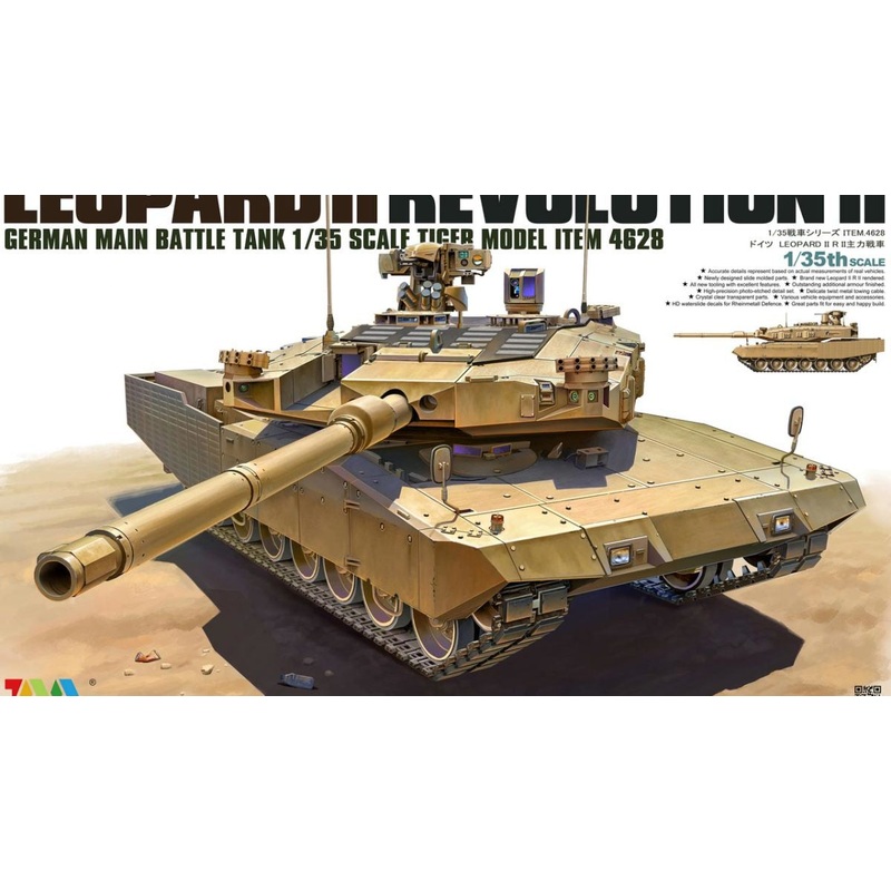 Tiger Model – 1/35 Leopard II Revolution II MBT