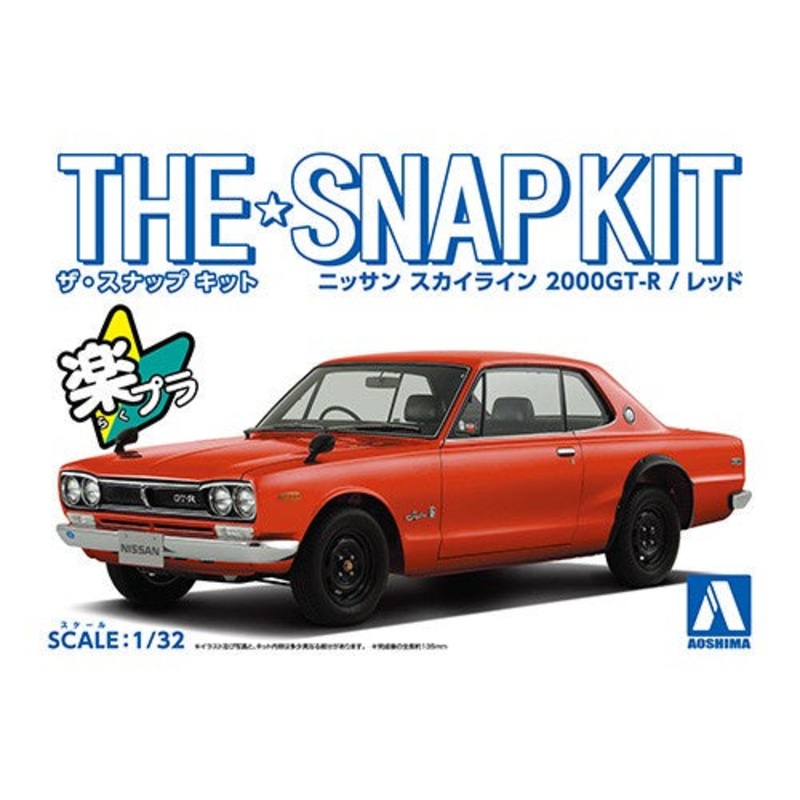 Aoshima – 1/32 Nissan Skyline 2000 GT-R Red (The Snap Kit)