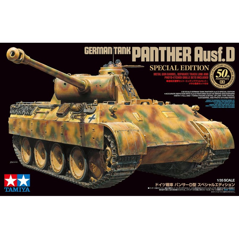 Tamiya – 1/35 German Tank Panther Ausf.D Special Edition