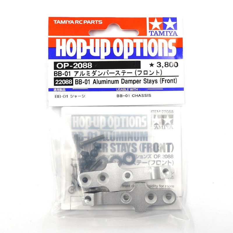 Tamiya – BB01 Aluminium Damper Stay (Front)