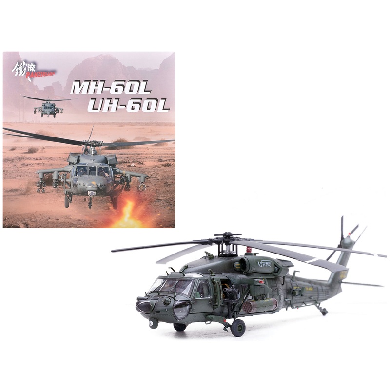 Sikorsky MH-60L Black Hawk Helicopter “91-26188 Venom” United States Army 1/72 Diecast Model by Panzerkampf