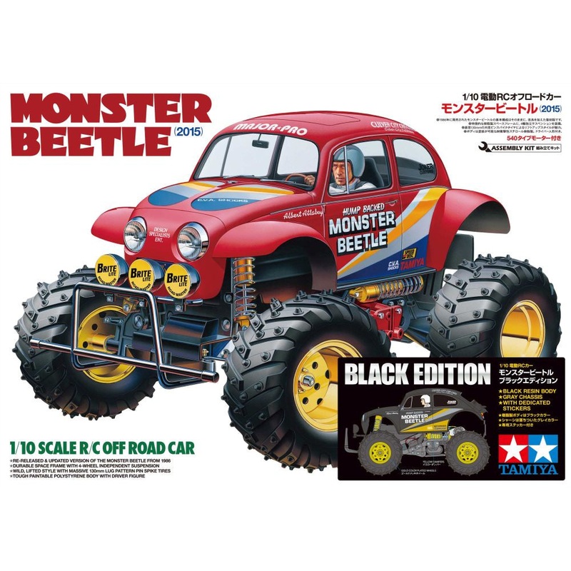 Tamiya – R/C Monster Beetle (Black Edition)
