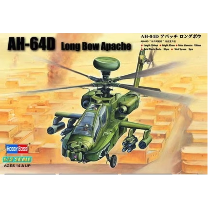 Hobby Boss – 1/72 AH-64D Apache Longbow (87219)