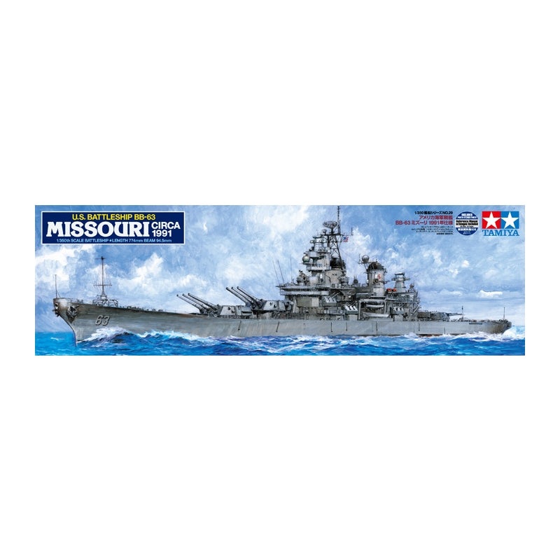 Tamiya – 1/350 Missouri BB-63 US Battleship – Circa 1991