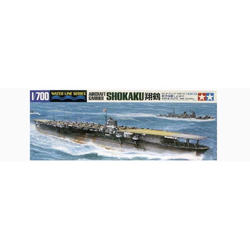 Tamiya – 1/700 Shokaku Aircraft Carrier