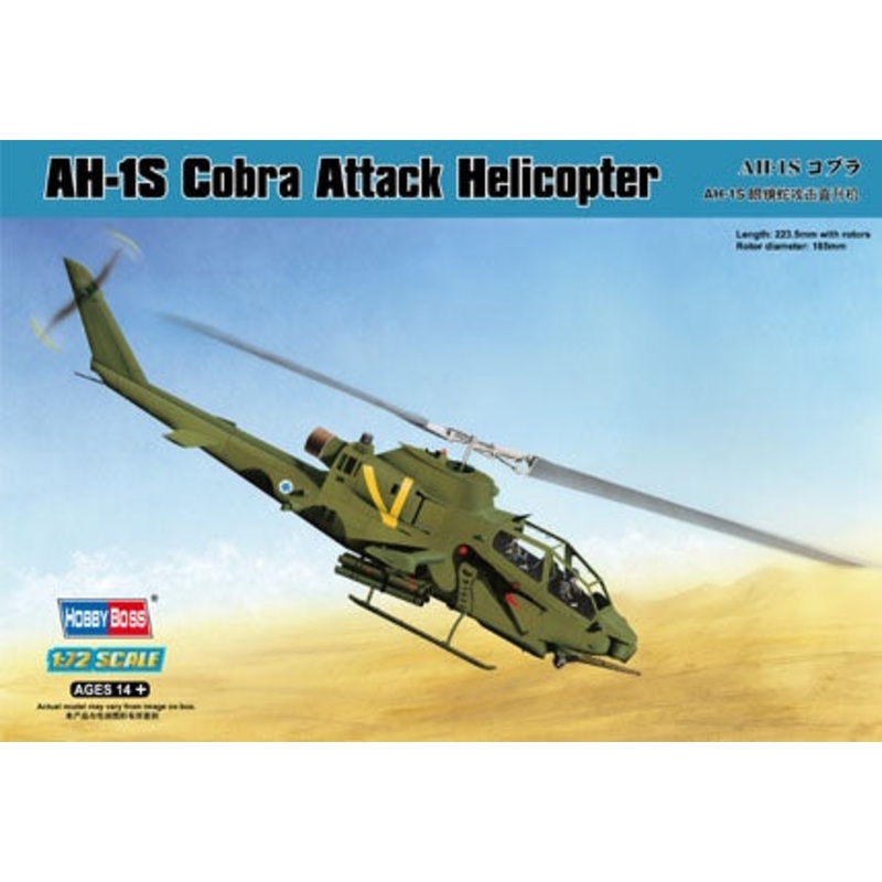 Hobby Boss – 1/72 AH-1S Cobra Attack Helicopter (87225)