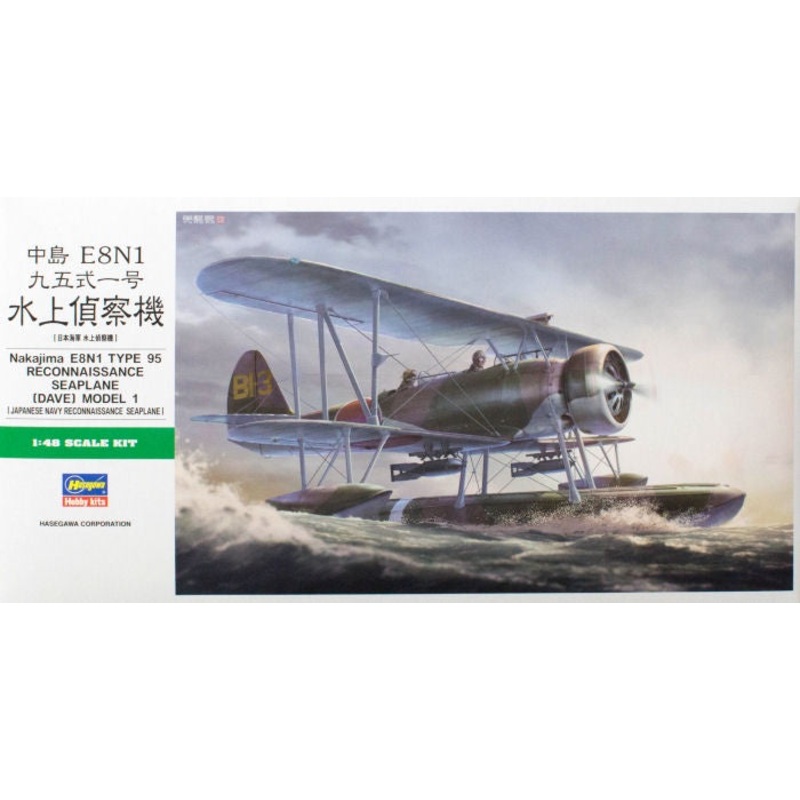 Hasegawa – 1/48 Nakajima E8N1 Seaplane Type 95 (Dave)