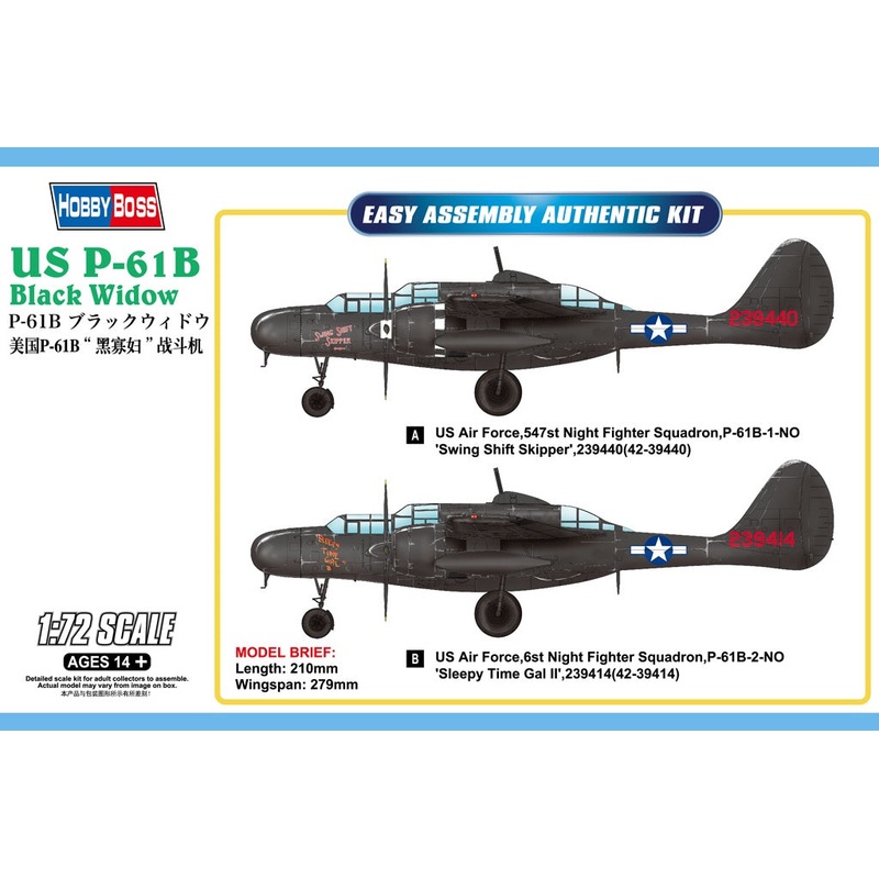 Hobby Boss – 1/72 US P-61B Black Widow