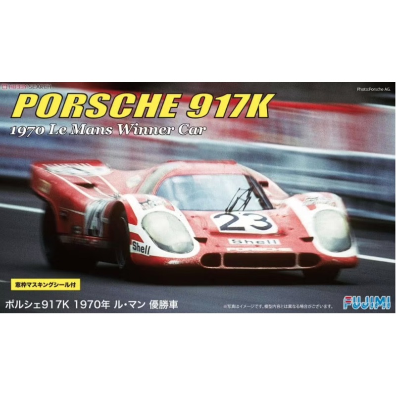Fujimi – 1/24 Porsche 917k ’70 Le Mans Winner w/ Masks