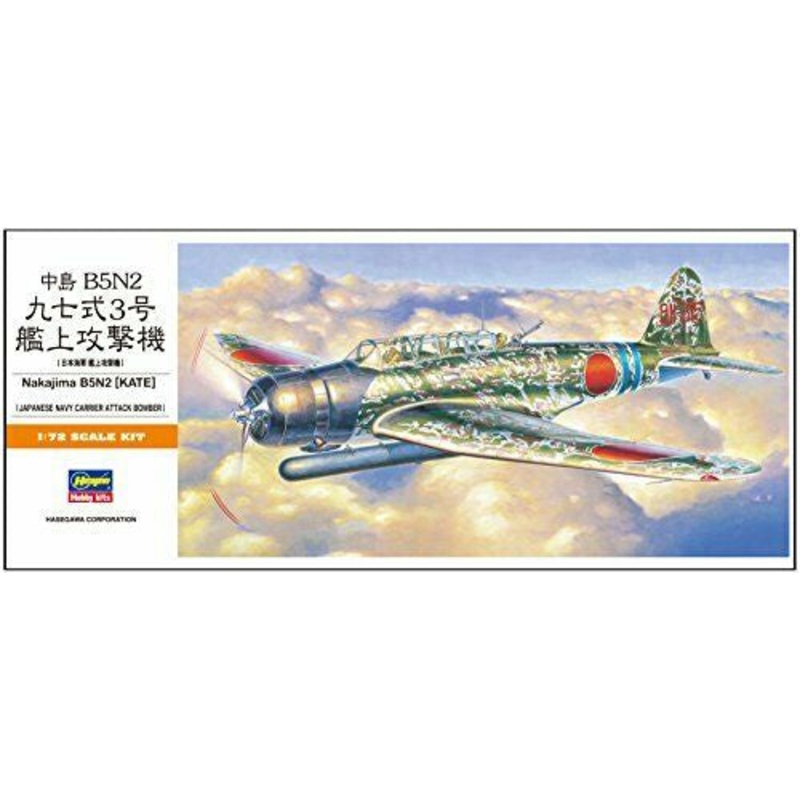 Hasegawa – 1/72 Nakajima B5N2 Type 97 (Kate)