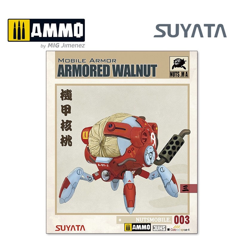 SUYATA – Mobile Armor – Armored Walnut