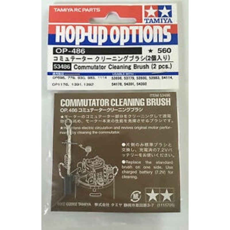 Tamiya – Comm Cleaning Brush Set