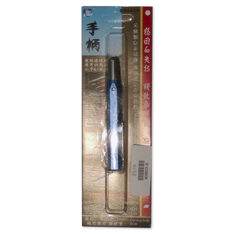Border Model – Metal Tool Handle Blue (Adaptation BD0007)