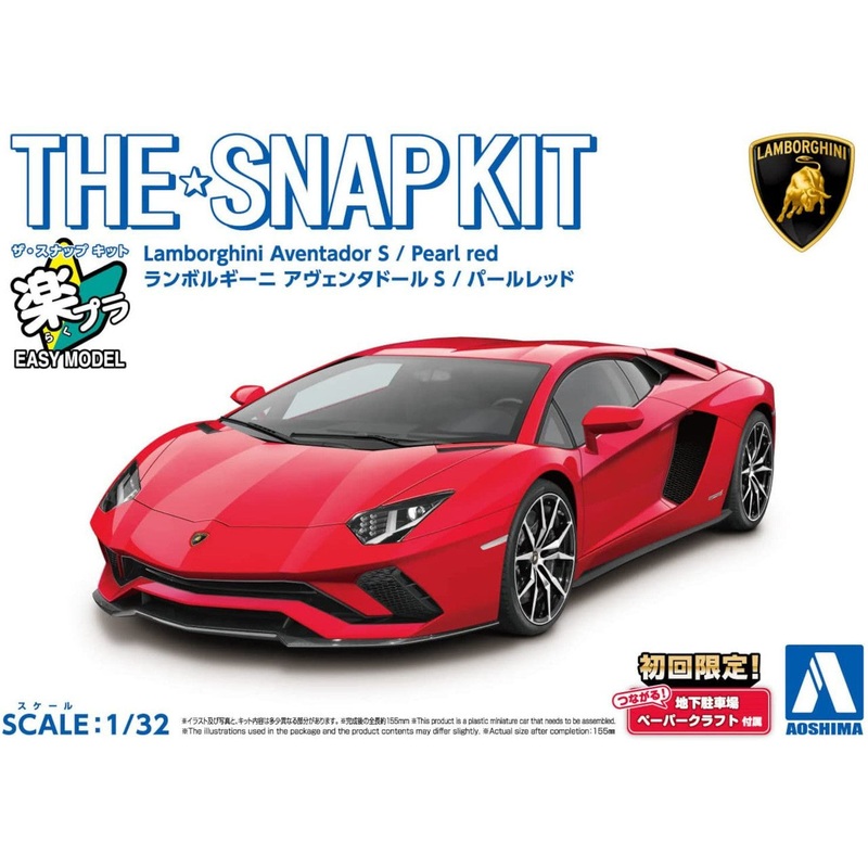 Aoshima – 1/32 Lamborghini Aventador S Pearl Red
