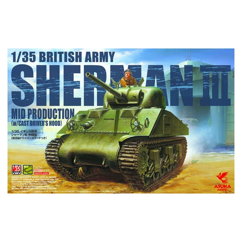 ASUKA – 1/35 British Sherman MK.III Mid