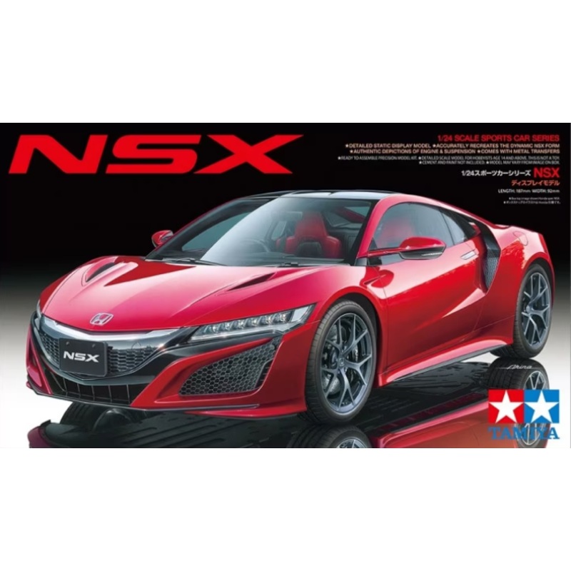 Tamiya – 1/24 Honda NSX (24344)