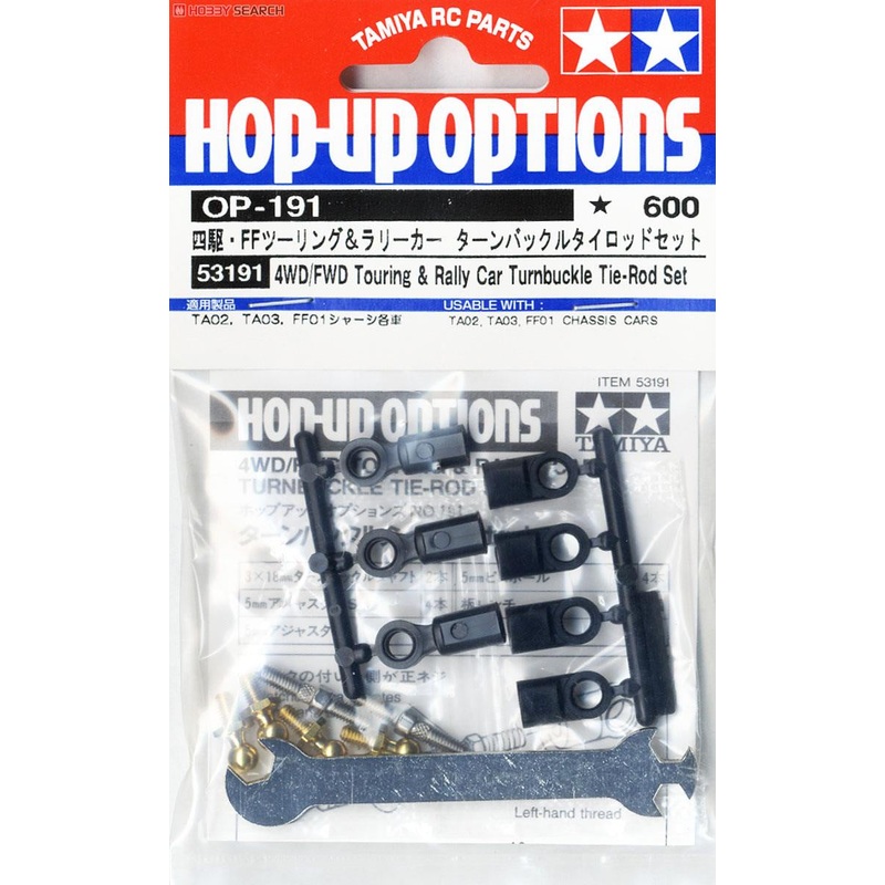 Tamiya – 4WD/FWD Touring & Rally Car Turnbuckle Tie-Rod Set