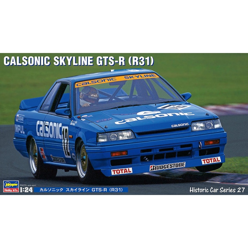 Hasegawa – 1/24 Calsonic Skyline GTS-R31