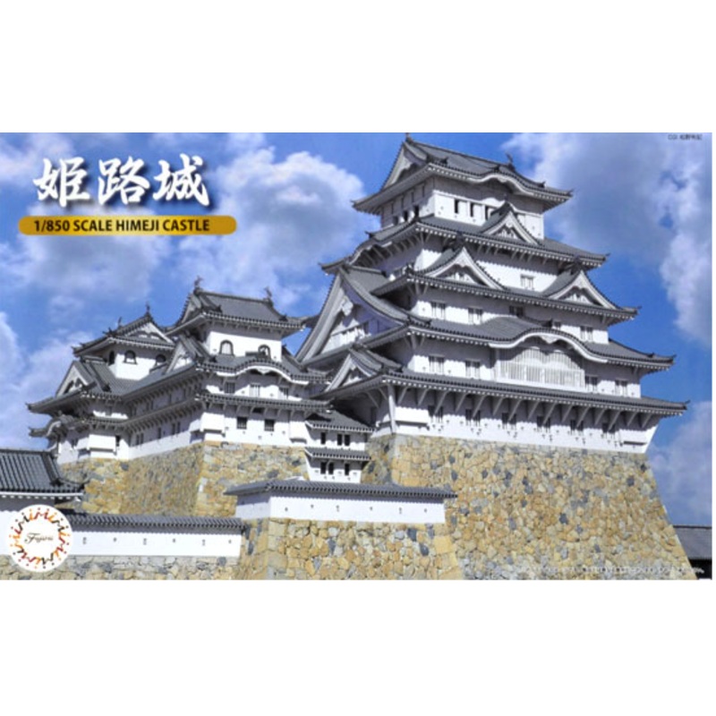 Fujimi – 1/850 Himeji Castle