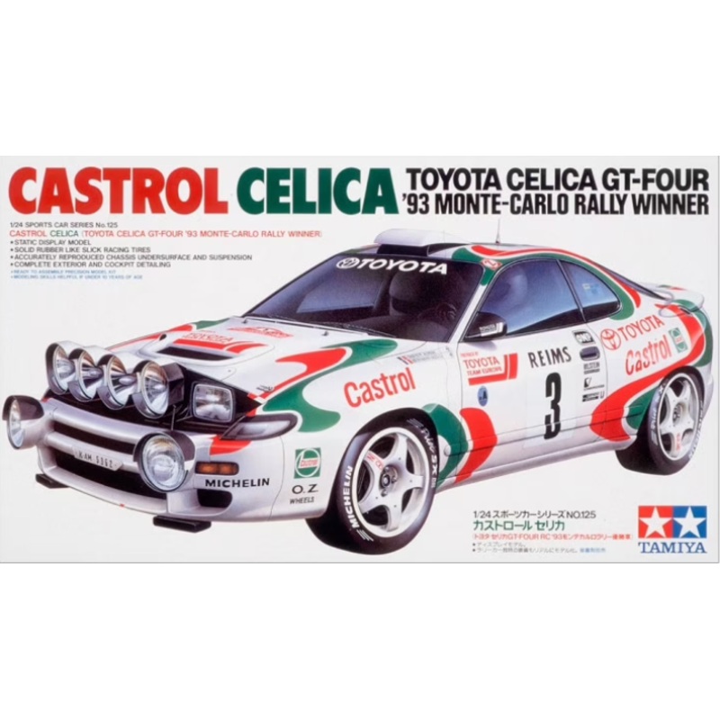 Tamiya – 1/24 Castrol Celica
