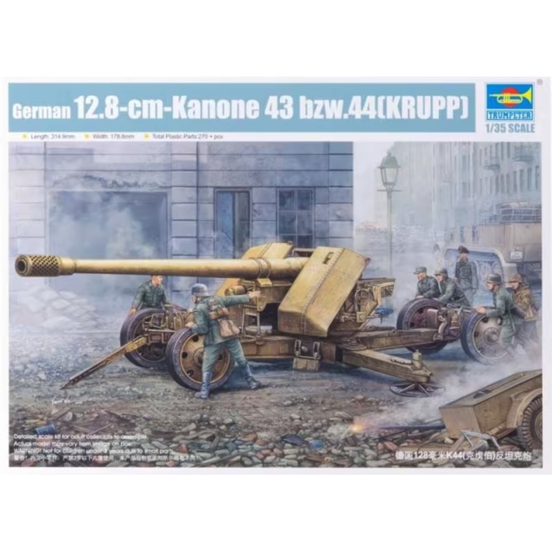 Trumpeter – 1/35 German 128mm Pak44 (Krupp)