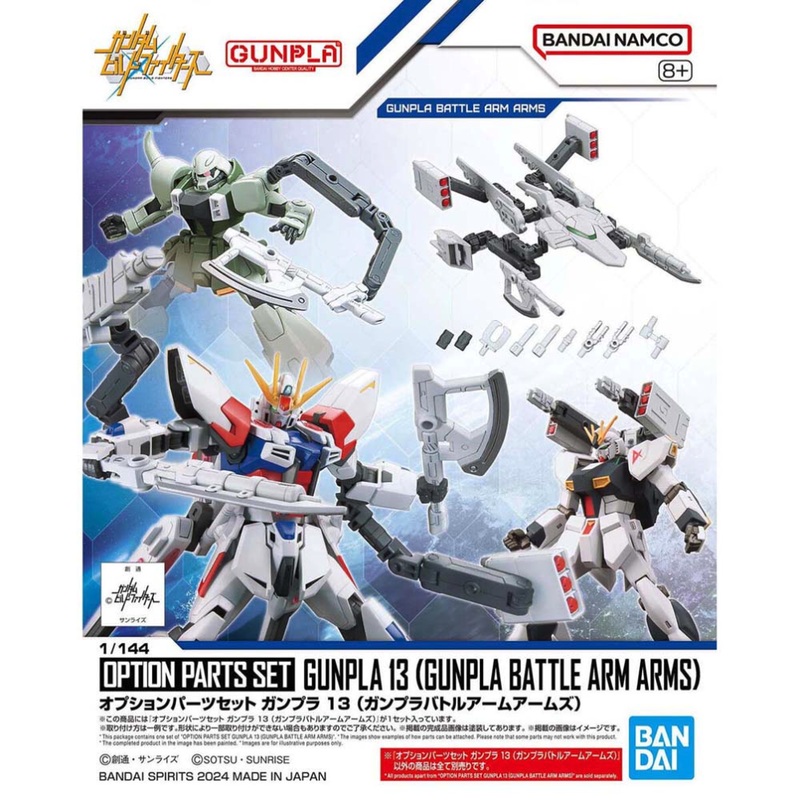 Bandai – 1/144 Option Parts Set Gunpla 13 Gunpla Battle Arm Arms