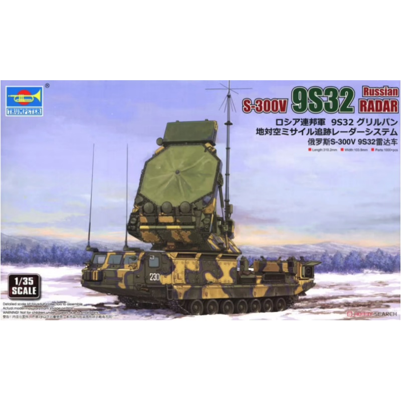 Trumpeter – 1/35 Russian S-300V 9S32 Grill Pan Tracking Radar