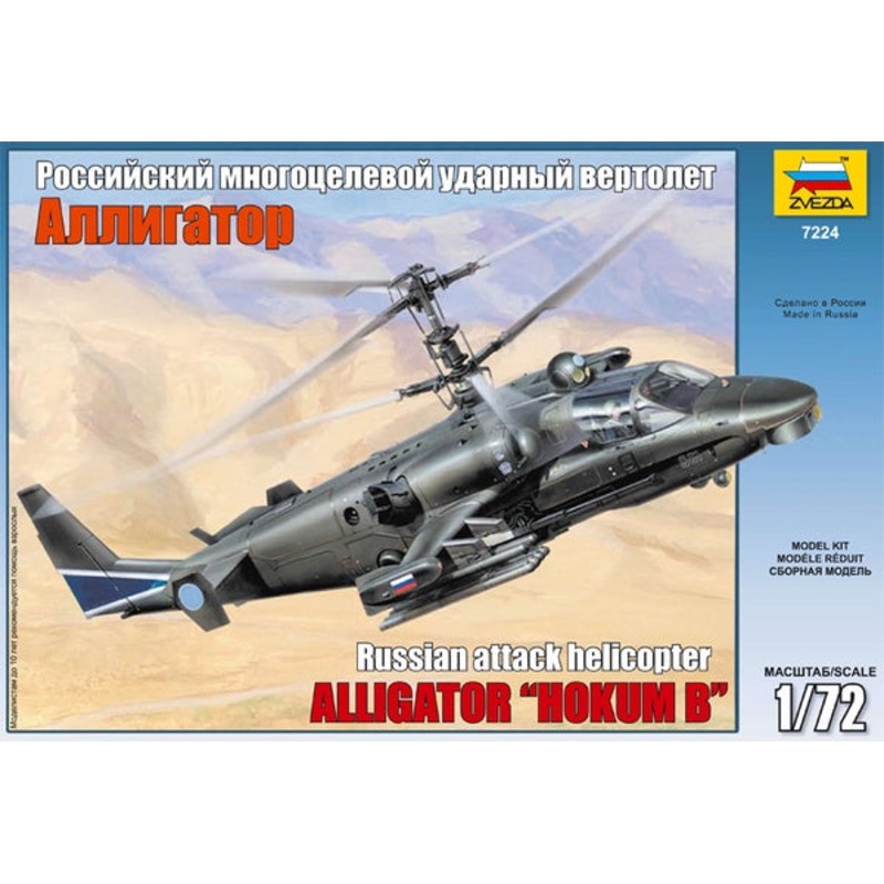 Zvezda – 1/72 Ka-52 Alligator