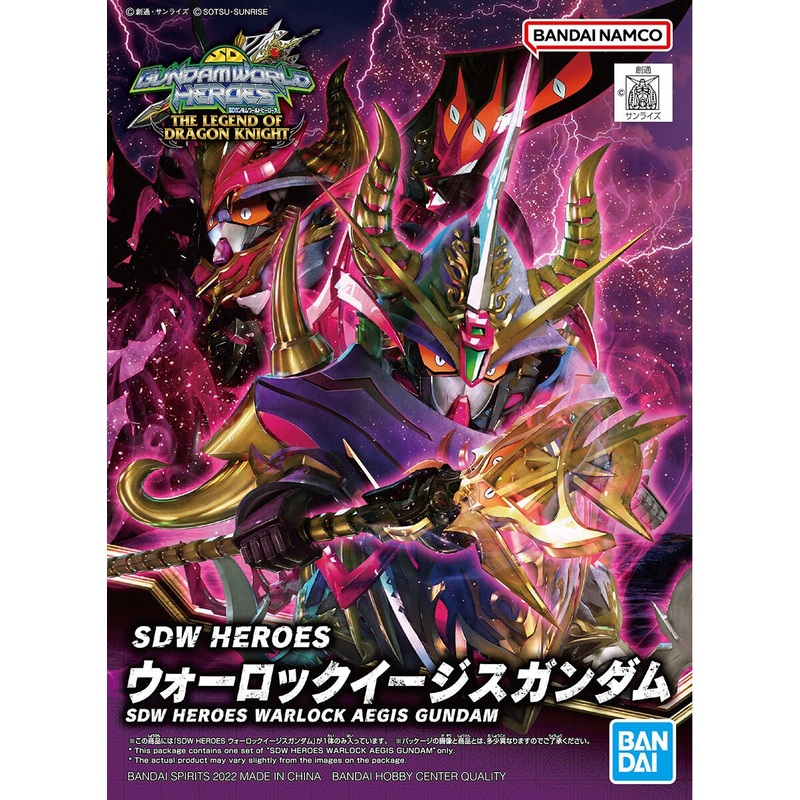 Bandai – SDW Heroes Warlock Aegis Gundam