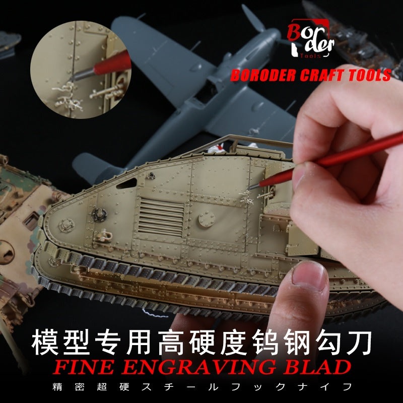 Border Model – Fine Engraving Blade 0.1mm