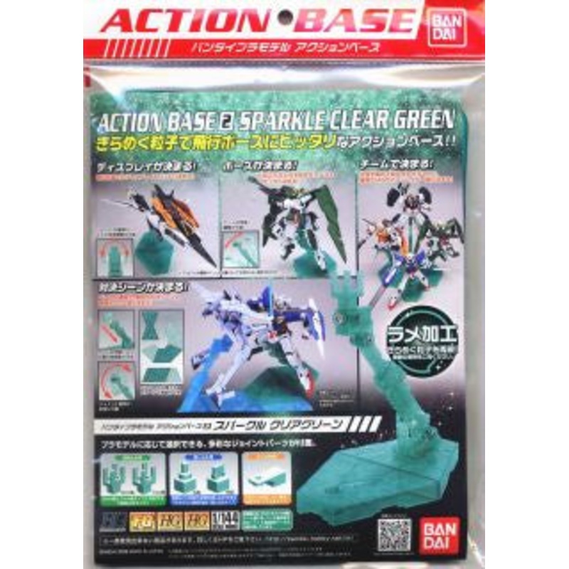 Bandai – Action Base 2 Clear Sparkle Green