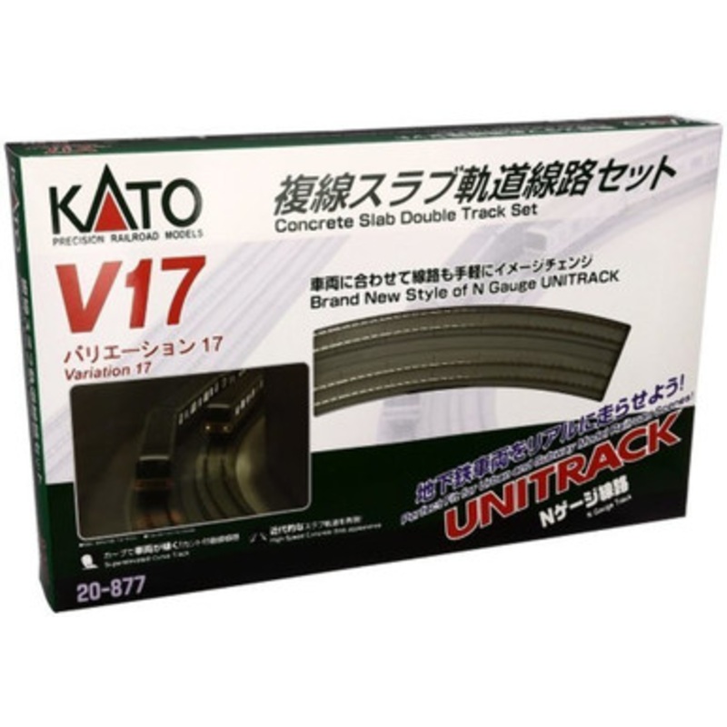 Kato 20-877 N V17 UNITRACK Japanese Packaging Concrete Slab Double Oval Track
